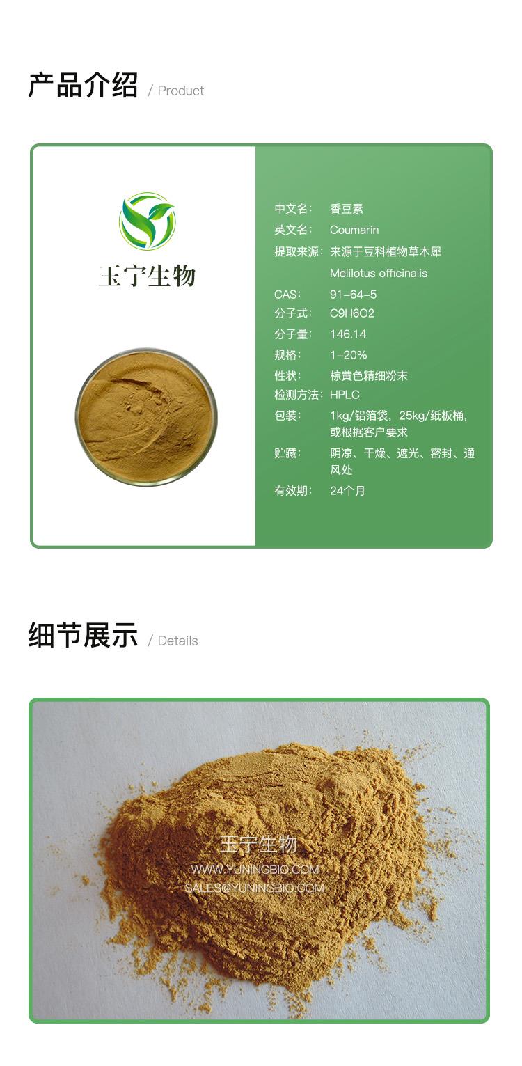 详情页模版_011.jpg 详情页模版_011.jpg