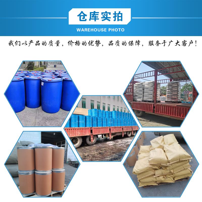 仓库实拍-3.jpg 仓库实拍-3.jpg