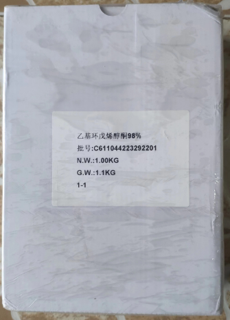 乙基环戊烯醇酮生产厂家