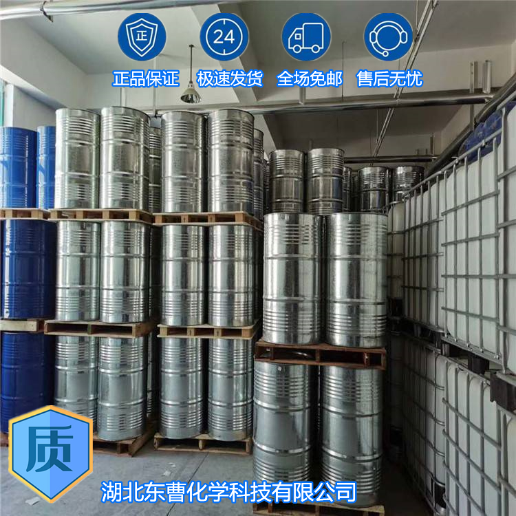 3-羟基-4-氯丁酸乙酯 10488-69-4 