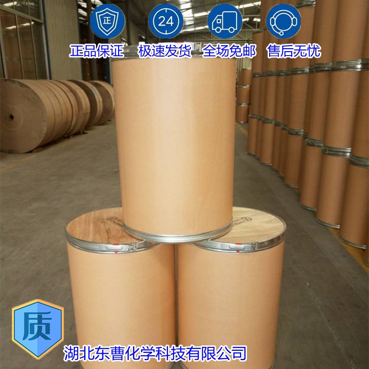 对氨基酚盐酸盐 51-78-5 盐酸-4-氨基酚 