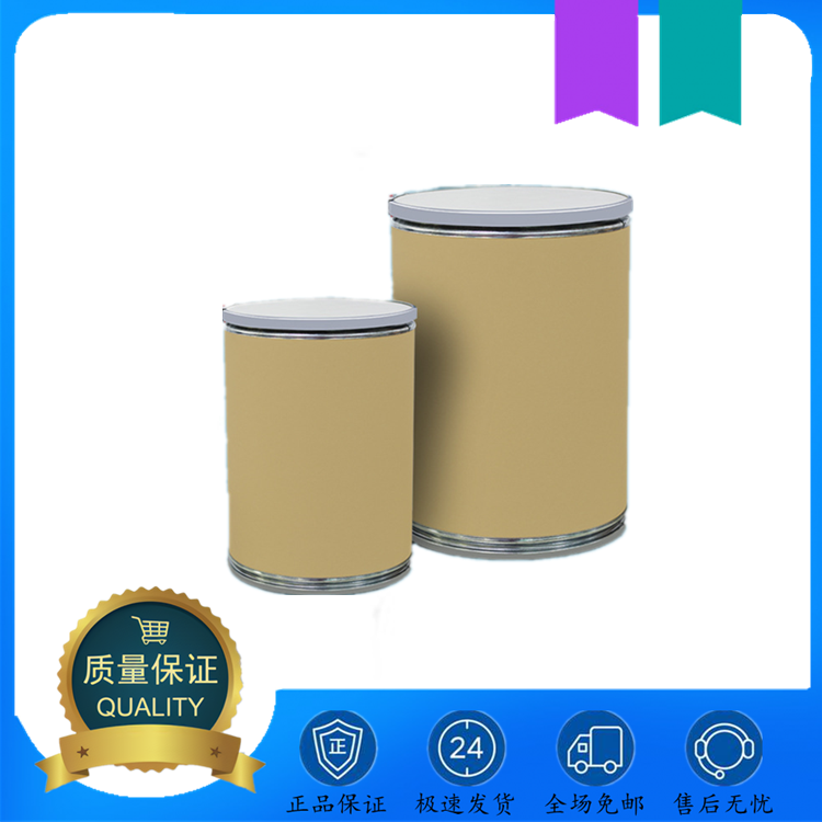 4-乙基苯甲酸 619-64-7 液晶原料及中间体,