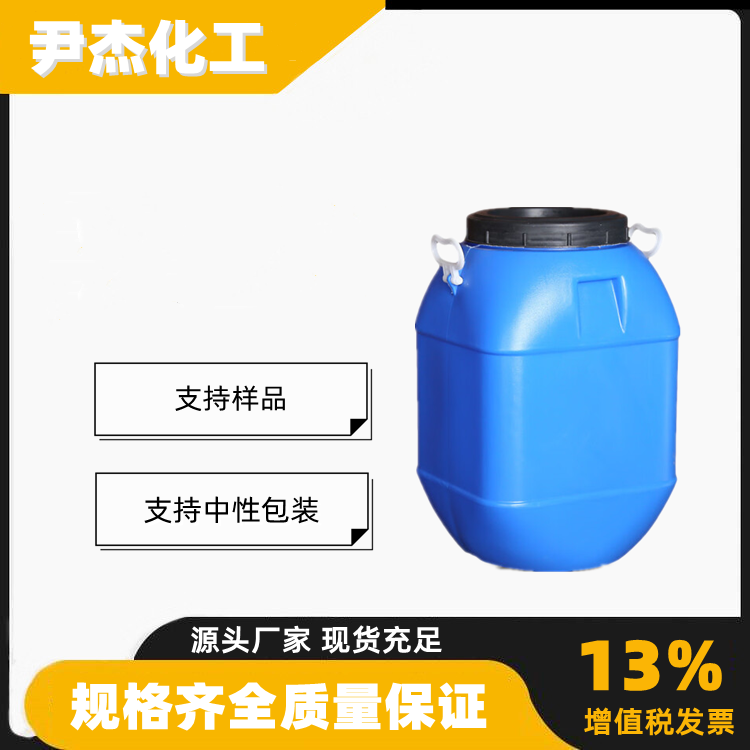 精炼亚麻油 工业级 国标 含量99% 油墨涂料用 全国可发可分装