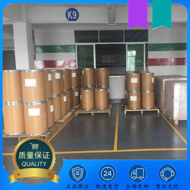 2-(4-羟基苯唑）苯甲酸 黄橙色粉末 1634-82-8