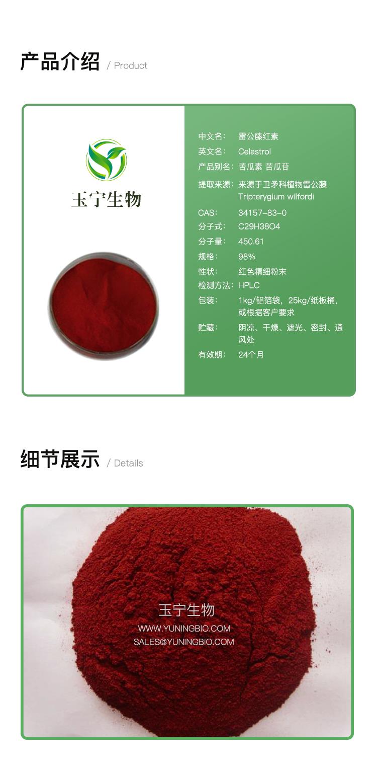 详情页模版_01.jpg 详情页模版_01.jpg