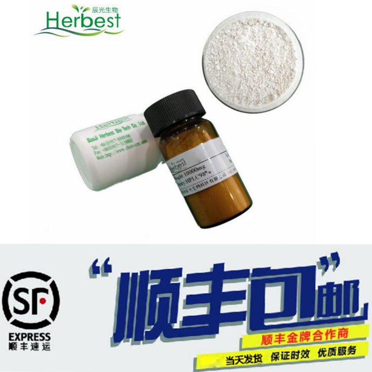 蟾蜍噻咛	475-39-8 	Bufothionine 98% 			 			