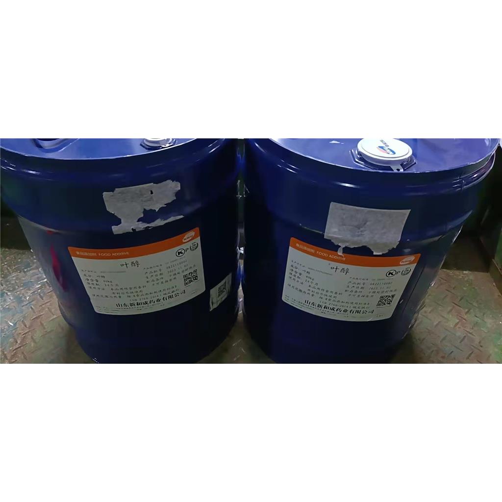 厂家批发叶醇Leaf alcohol清香型名贵香料