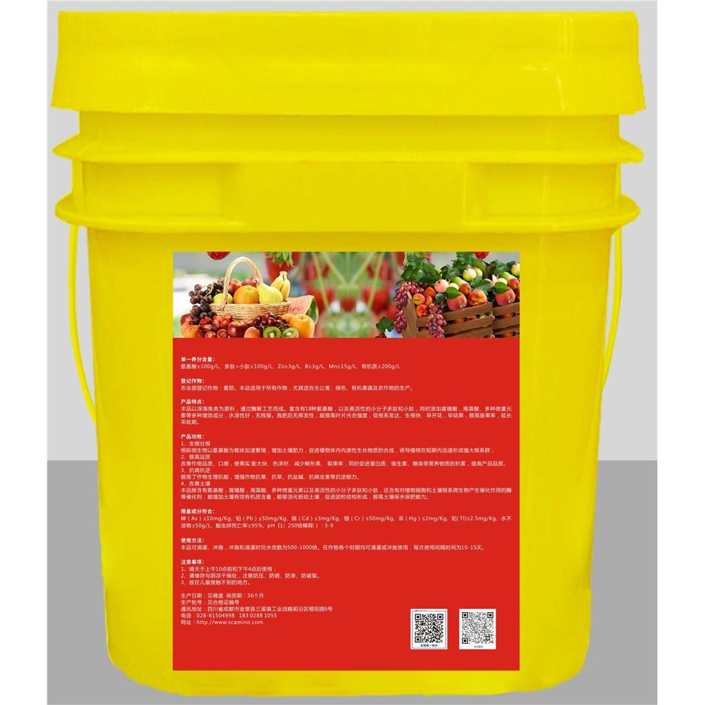 根百达（酶解鱼蛋白），含氨基酸水溶肥料，微量元素型