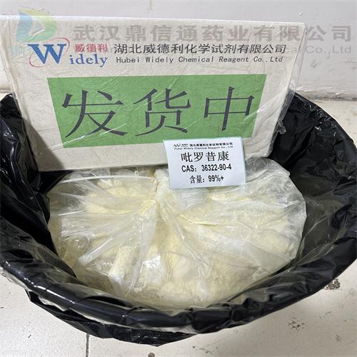 吡罗昔康.jpg 吡罗昔康.jpg