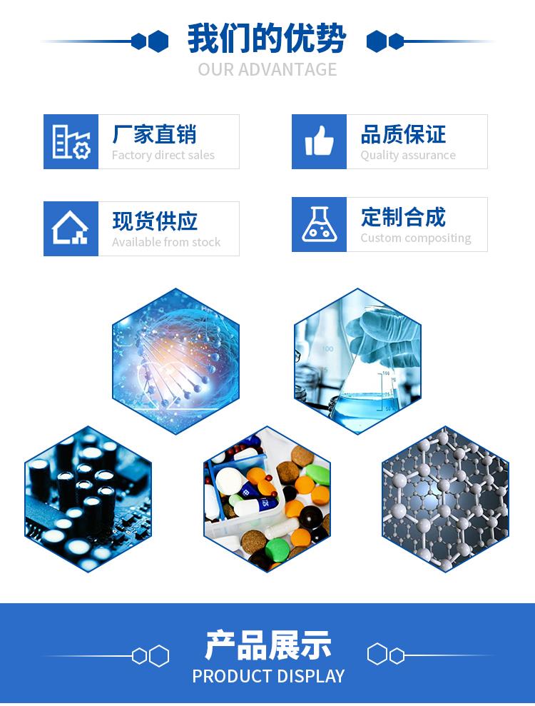 亚科详情页模板-02_02.jpg 亚科详情页模板-02_02.jpg