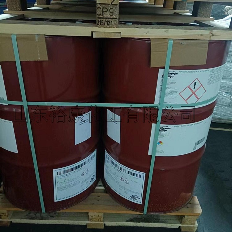 叔十二烷基硫醇