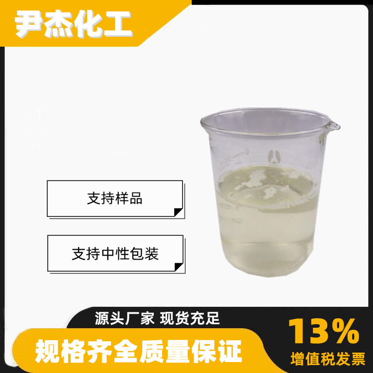 马来酸丙烯酸共聚物 工业级 国标99% 分散剂 助洗剂 可分装零售