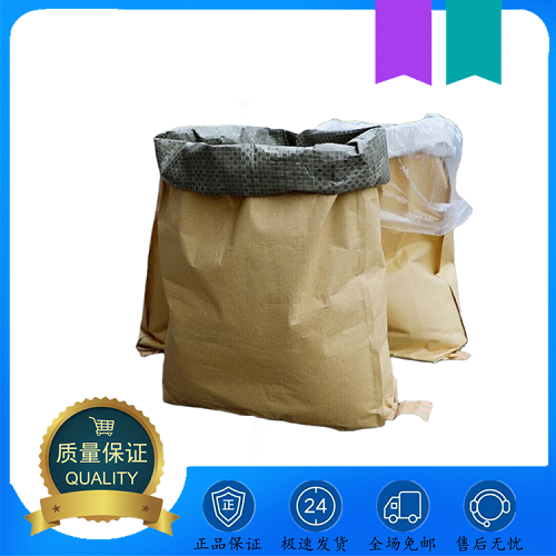 2，2′-双[4-(4-马来酰亚胺基苯氧基)苯基]丙烷 79922-55-7 