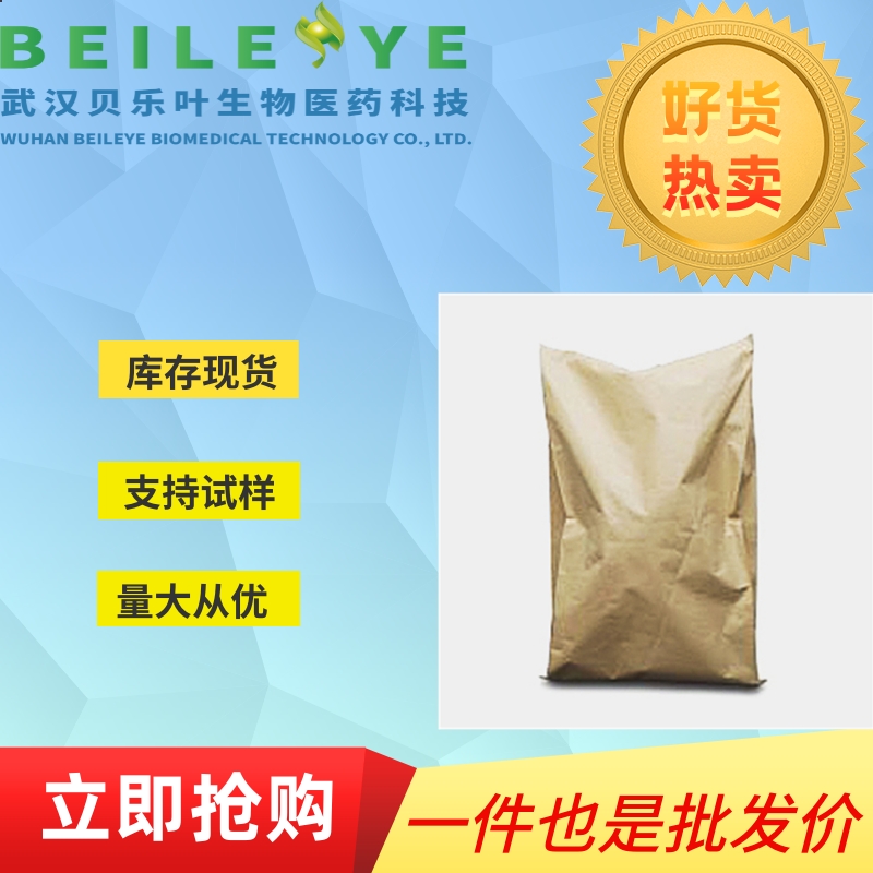 对二亚硝基苯 CAS#105-12-4 棕色粉末