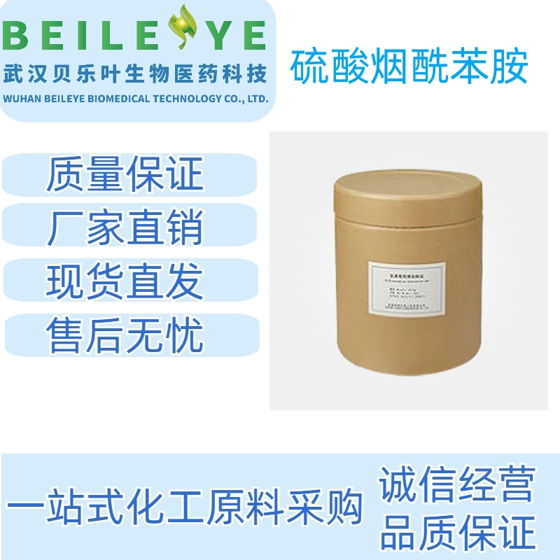 10-溴癸酸 50530-12-6 含量99% 95%