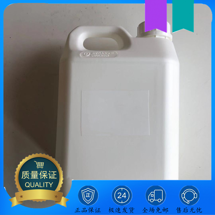 3-二甲基吡唑 694-48-4 黄色液体