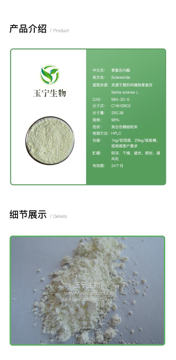 详情页模版_01.jpg 详情页模版_01.jpg
