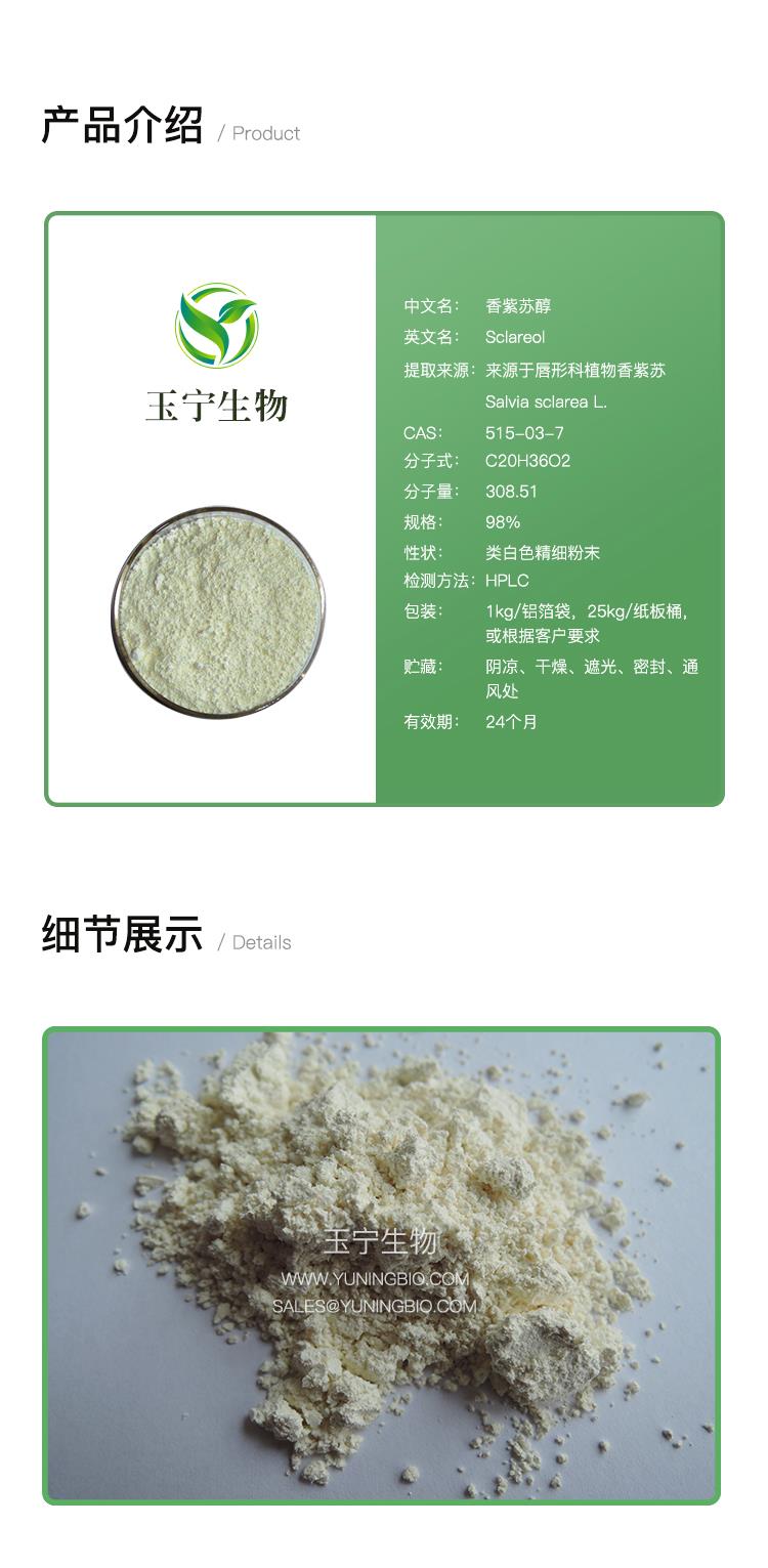 详情页模版_01.jpg 详情页模版_01.jpg