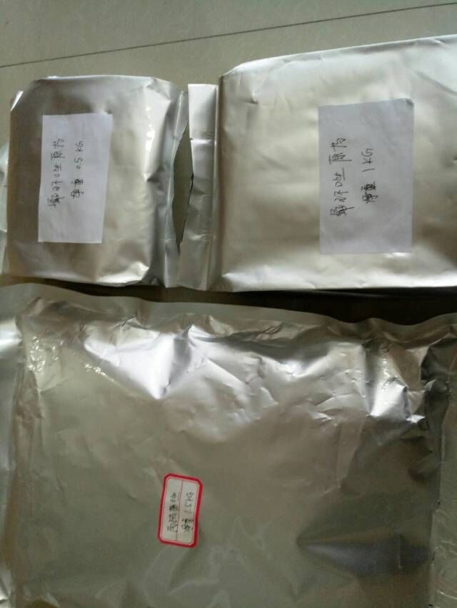 氟环唑/环氧菌唑