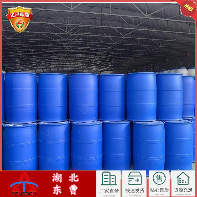 C8-10-烷基缩水甘油醚 68609-96-1 用作稀释