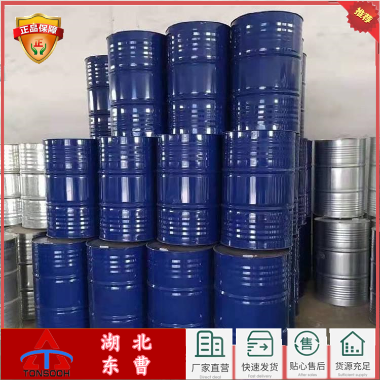 C8-10-烷基缩水甘油醚 68609-96-1 用作稀释