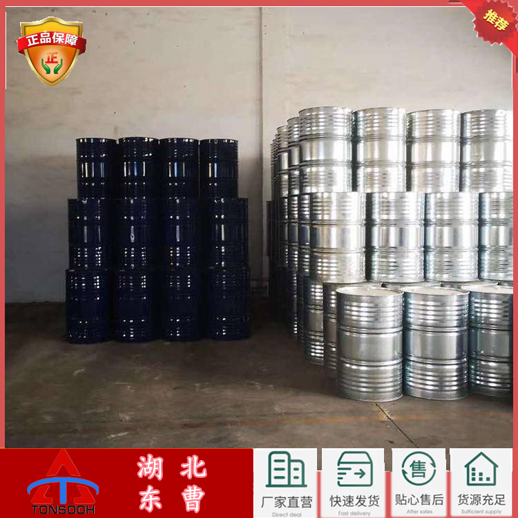 C8-10-烷基缩水甘油醚 68609-96-1 用作稀释