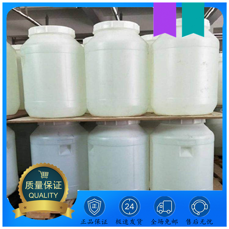 氟代丙酰基乙酸乙酯 759-67-1 无色液体