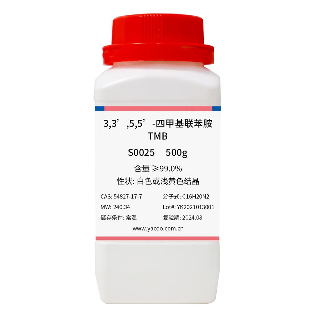3,3',5,5'-四甲基联苯胺 TMB 54827-17-7