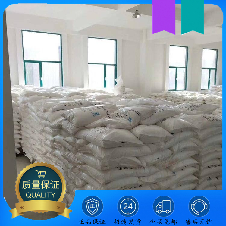 叠氮二羧酸二叔丁酯 16466-61-8 白色粉末