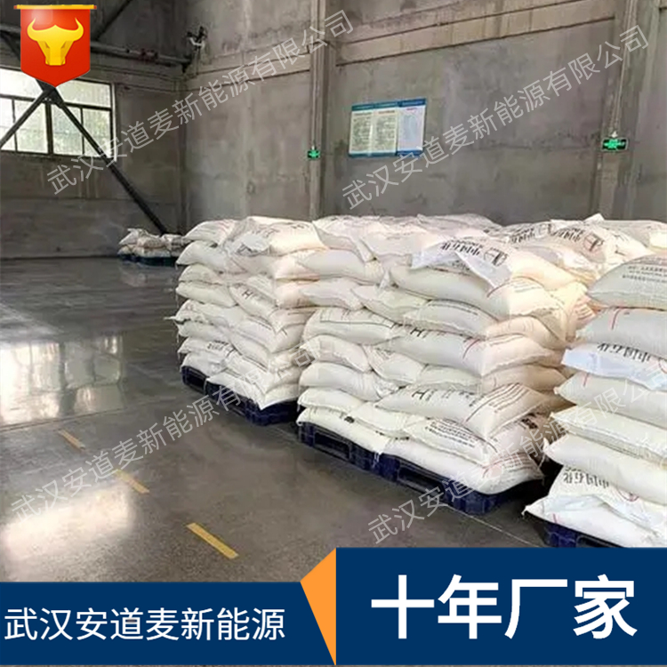 1-甲基-5-硝基-2-羟甲基咪唑 工业级 国标 有机合成