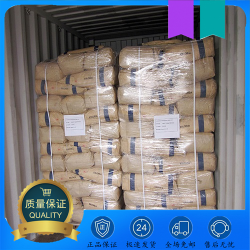 叠氮二羧酸二叔丁酯 16466-61-8 白色粉末