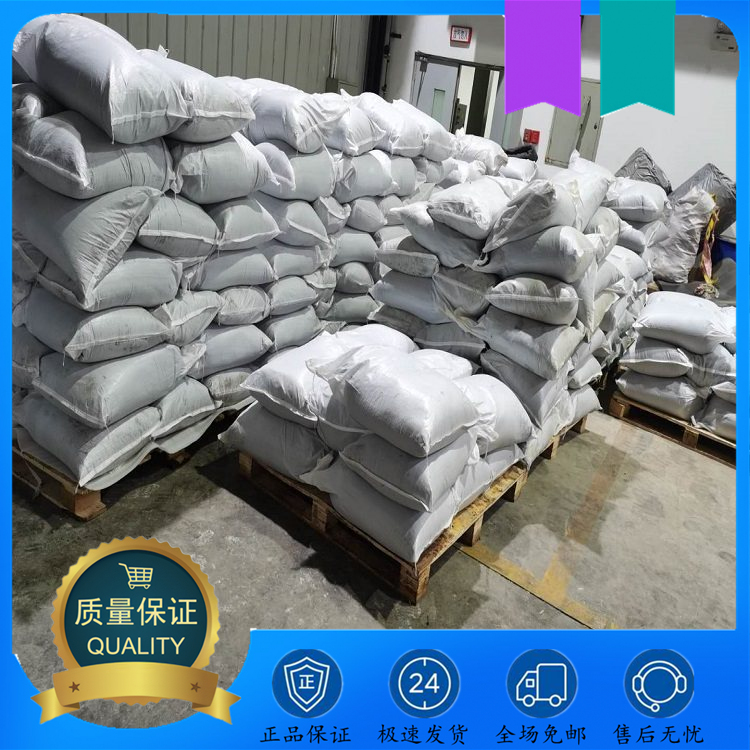 橡胶硫化促进剂TTcu 137-29-1 褐色粉末