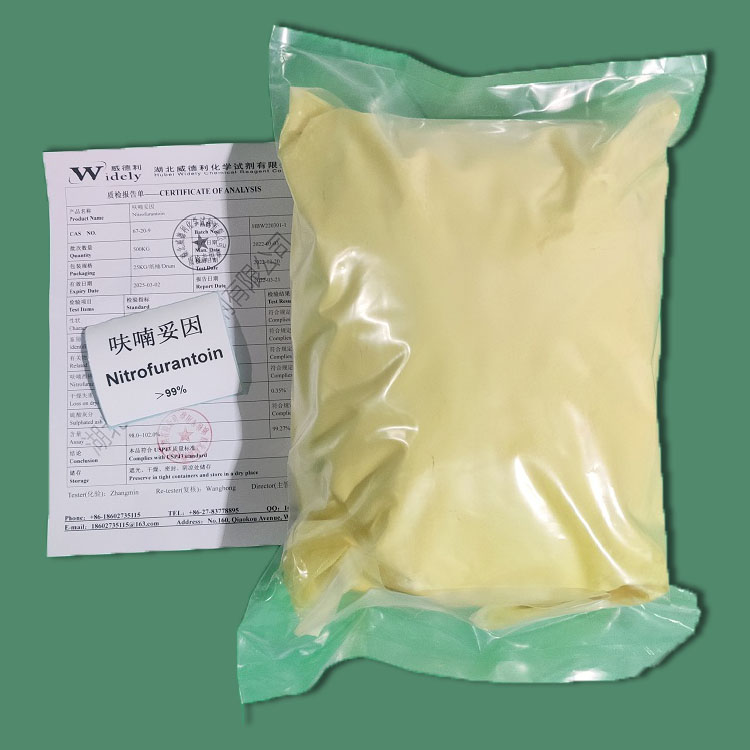 呋喃妥因 67-20-9 99以上 医药级别出口版本