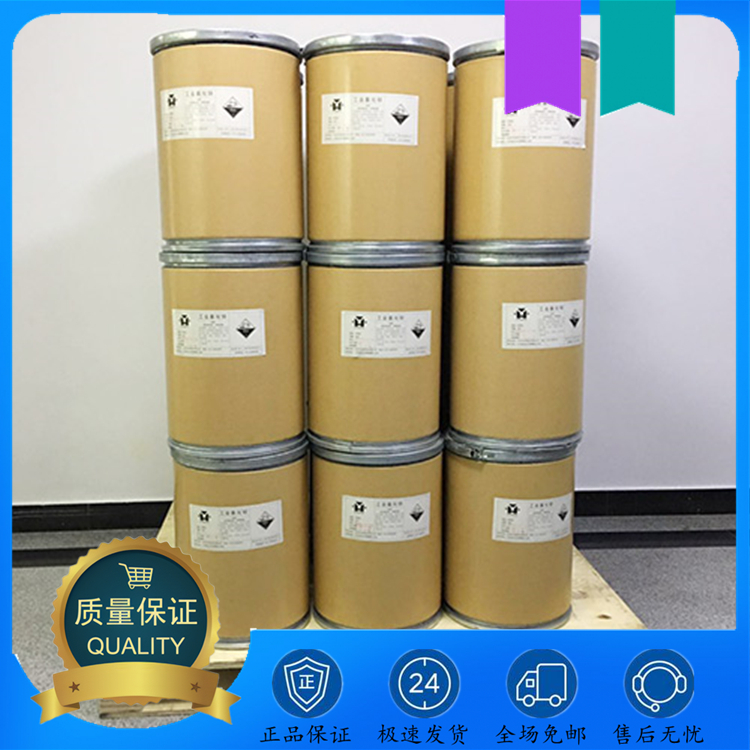 对甲苯肼盐酸盐 637-60-5 染料中间体