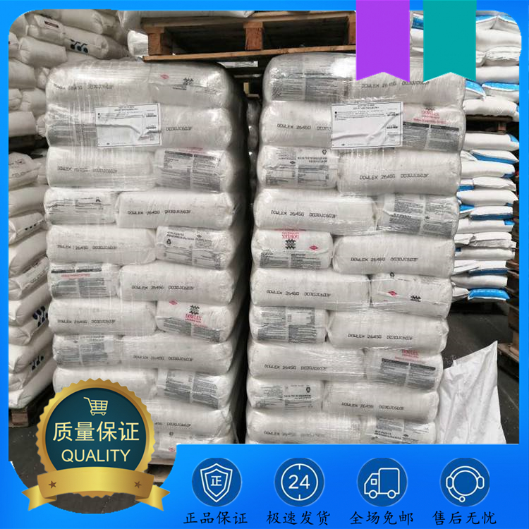 三乙胺氢溴酸 636-70-4 有机中间体