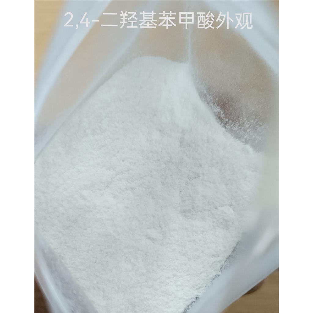 2,4-二羟基苯甲酸