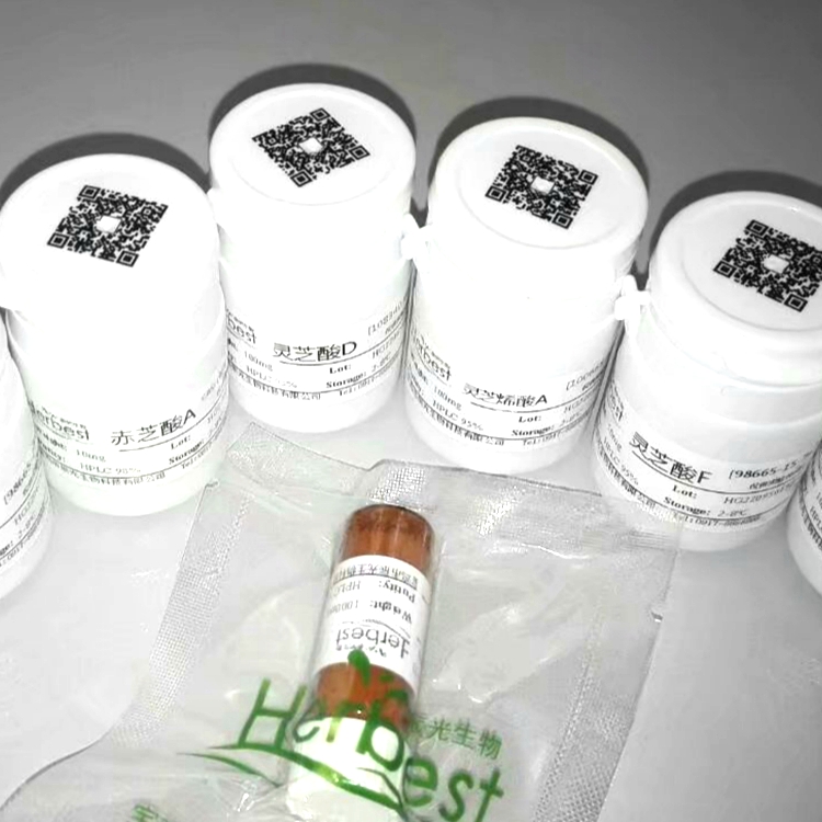 原白头翁素 108-28-1 Protoanemonin 95%干冰快递