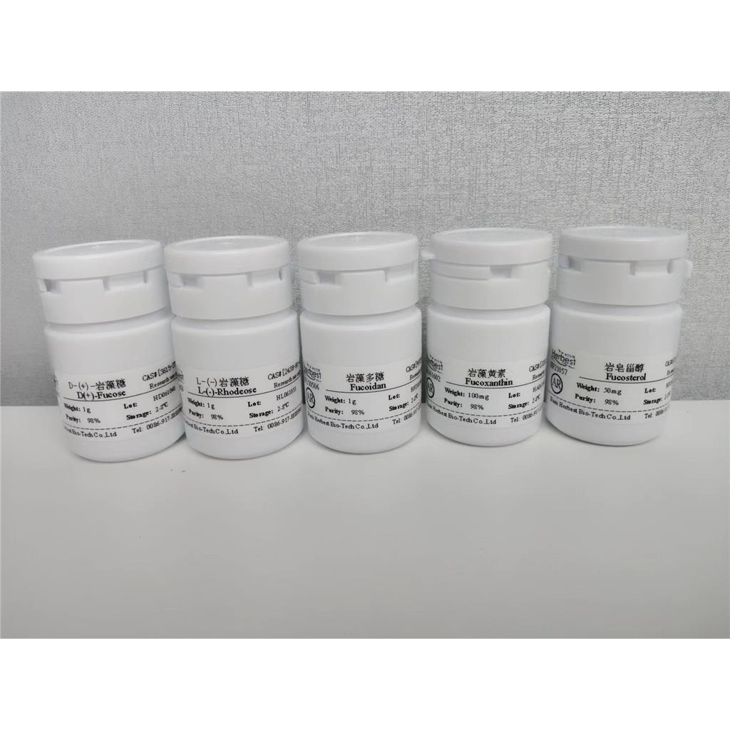 原白头翁素 108-28-1 Protoanemonin 95%干冰快递