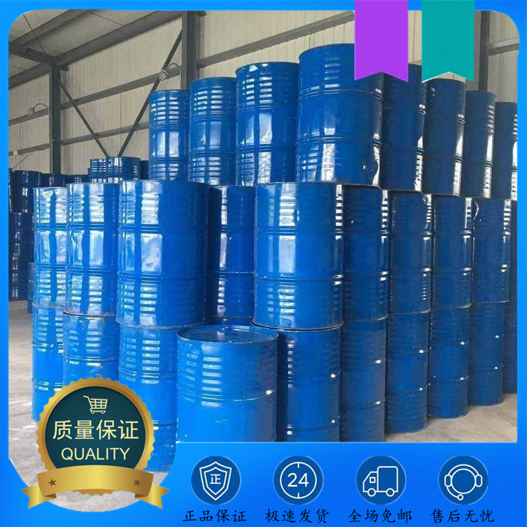 对氟甲苯 352-32-9 中间体