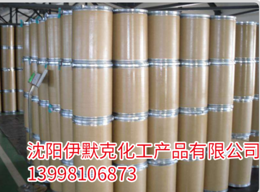 焦硫酸钾7790-62-7分析纯全项合格