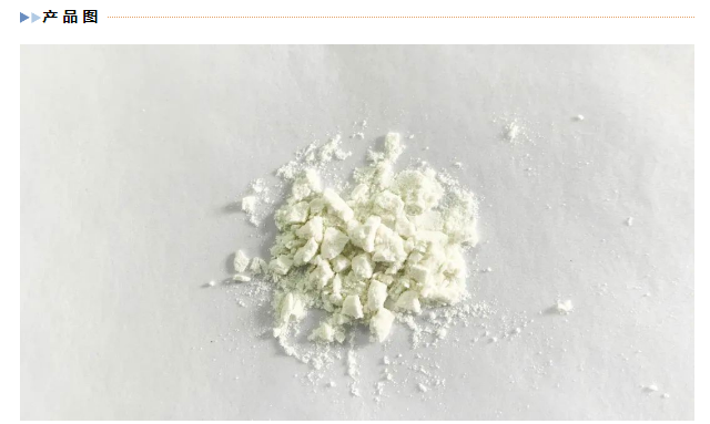 花旗松素-3-O-α-L-阿拉伯糖苷 cas：219808-20-5 CANS实验室对照品