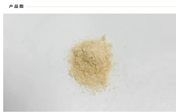 3'-O-去甲基牛蒡子苷元  cas：1691201-82-7  CANS实验室对照品