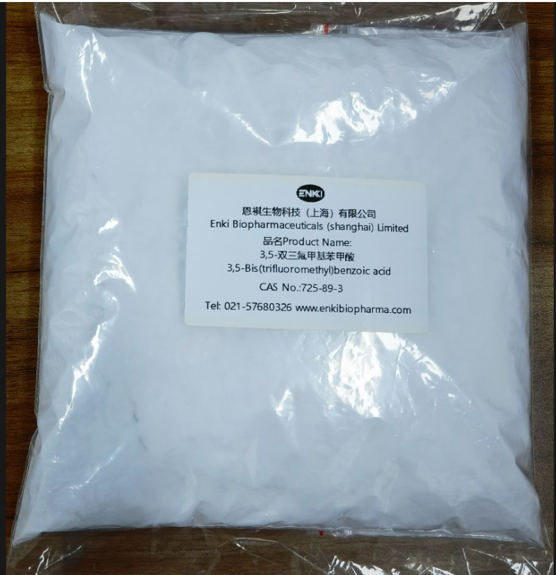 3,5-二(三氟甲基)苯甲酸；3,5-Bis(trifluoromethyl)benzoic acid