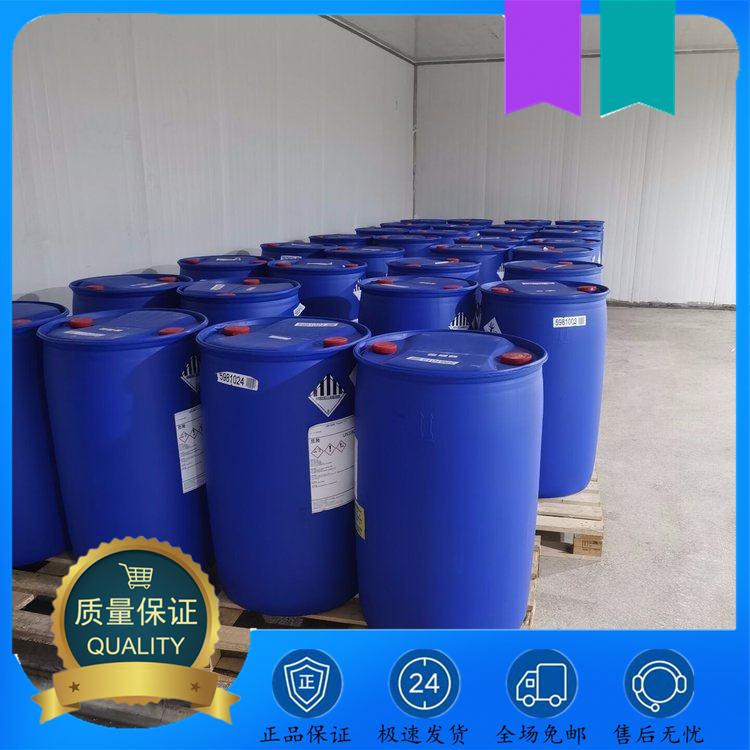 环烷酸钾 含量20% 涂料催干剂 66072-08-0