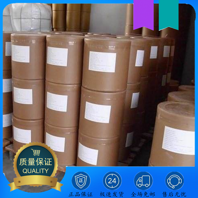 丙醇盐酸盐 中间体 135261-74-4