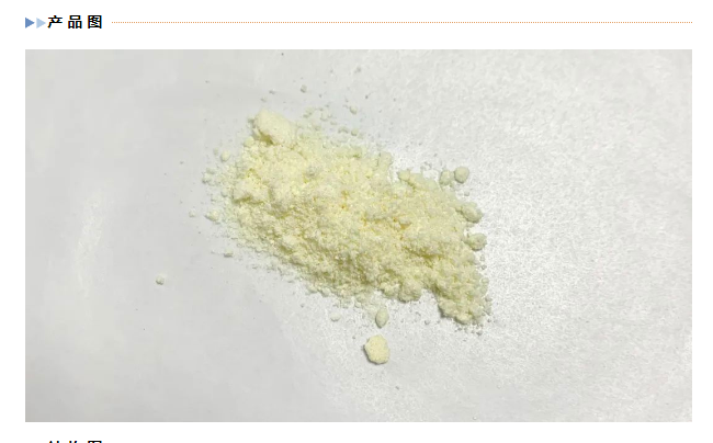 Retrofracamide C  cas：96386-33-3 CANS实验室对照品