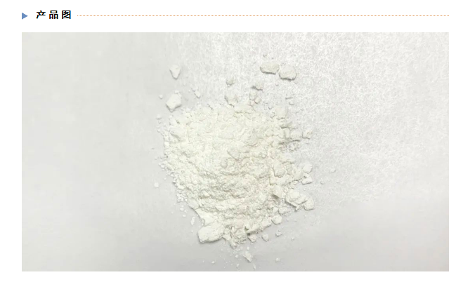 二氢荜茇明宁碱  cas：23512-53-0 CANS实验室对照品