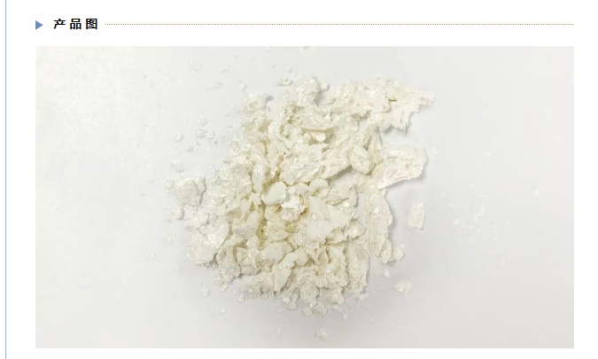 Guineesin  cas：55038-30-7 CANS实验室对照品