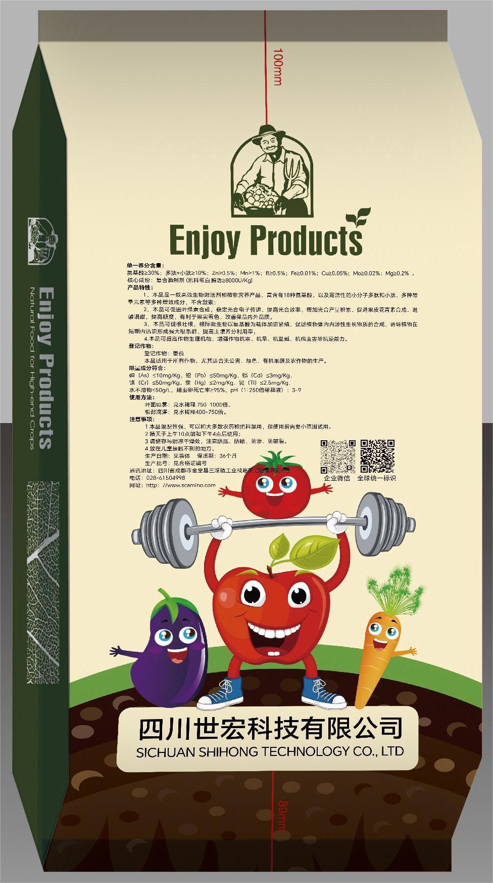 安美喏-转色专用 - 副本.jpg