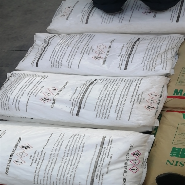 齐翔顺酐99.5%马来酸酐一袋起订